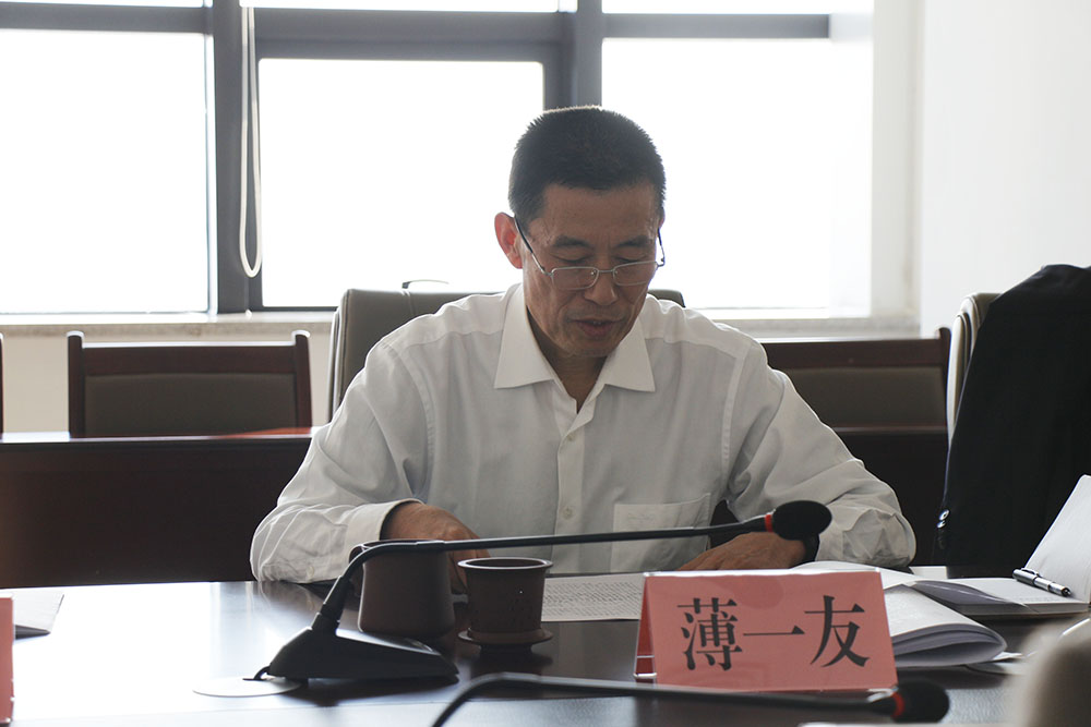 市城投集团召开领导班子 "不忘初心,牢记使命"专题民主生活会